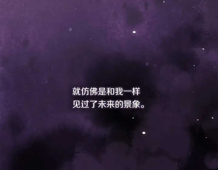 《双胞胎姐姐不再相信他人》第53话 谁才是替代品图168