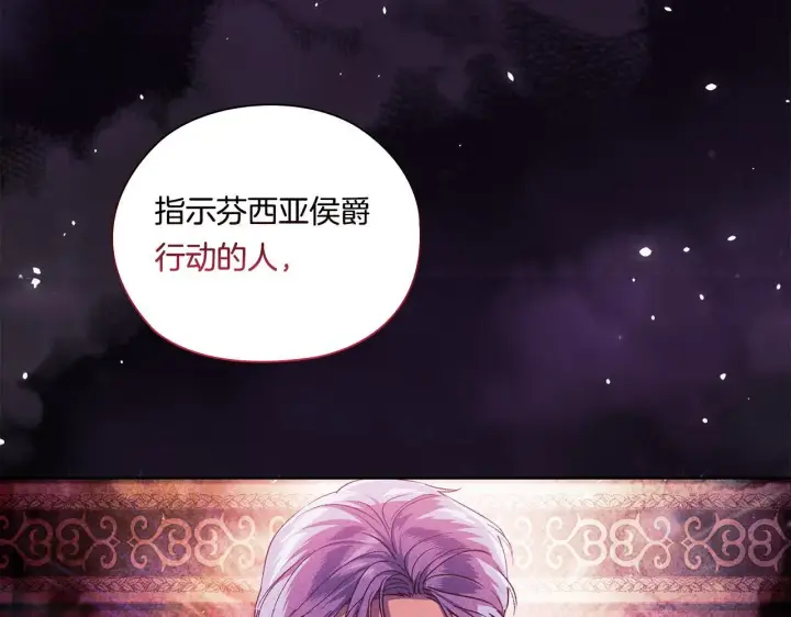 《双胞胎姐姐不再相信他人》第53话 谁才是替代品图169