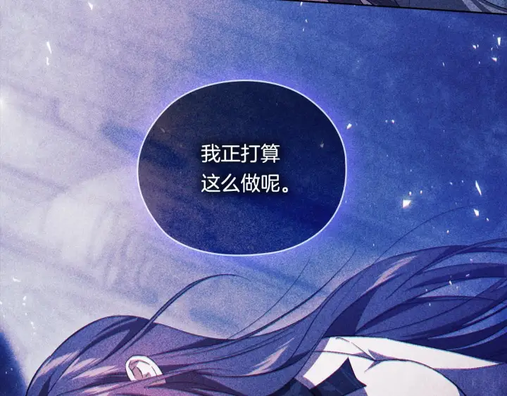 《双胞胎姐姐不再相信他人》第53话 谁才是替代品图17