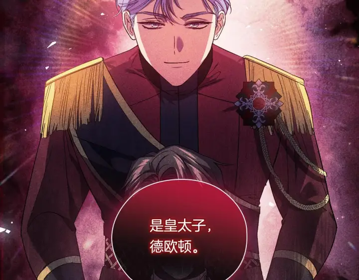 《双胞胎姐姐不再相信他人》第53话 谁才是替代品图170
