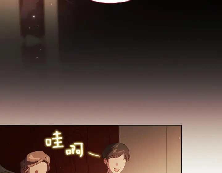 《双胞胎姐姐不再相信他人》第53话 谁才是替代品图175