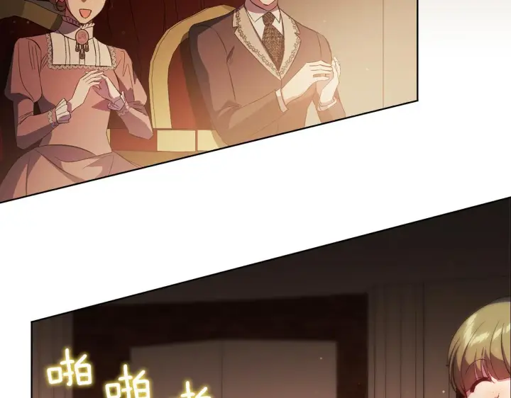 《双胞胎姐姐不再相信他人》第53话 谁才是替代品图176
