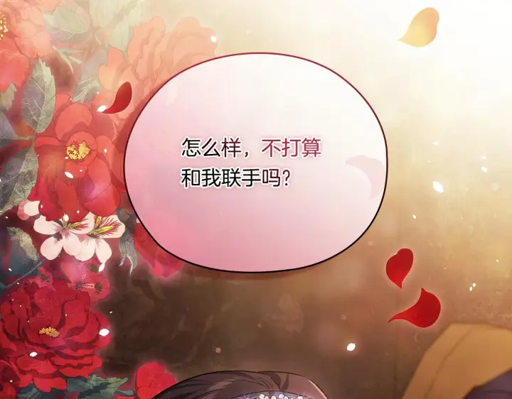 《双胞胎姐姐不再相信他人》第53话 谁才是替代品图178