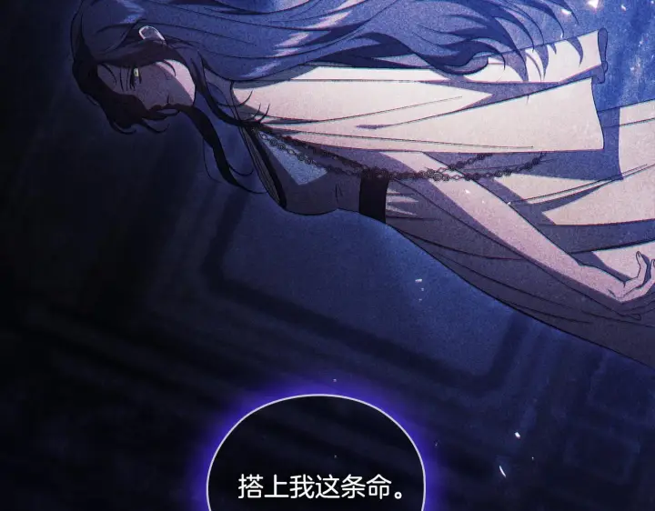 《双胞胎姐姐不再相信他人》第53话 谁才是替代品图19