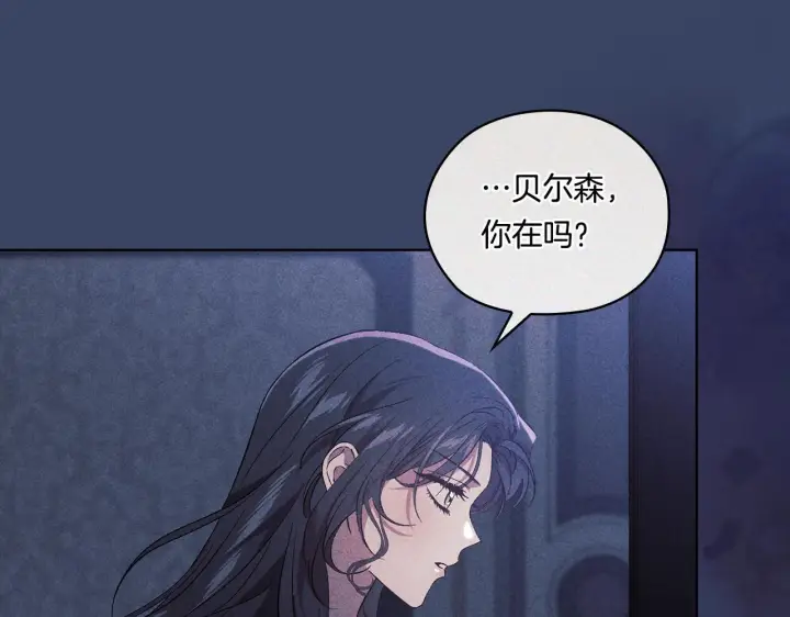 《双胞胎姐姐不再相信他人》第53话 谁才是替代品图24