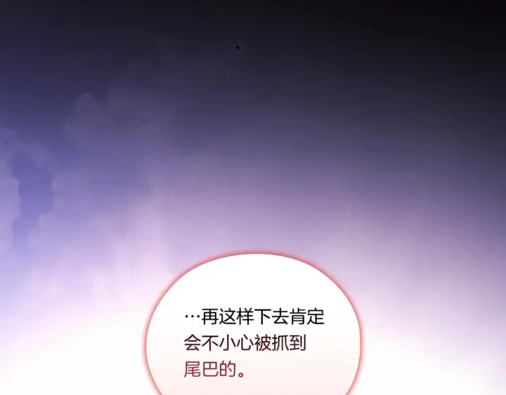 《双胞胎姐姐不再相信他人》第53话 谁才是替代品图45
