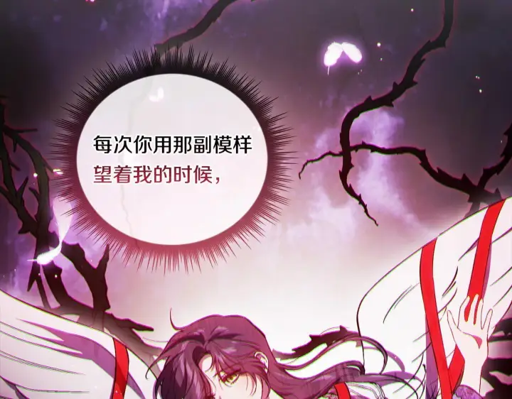 《双胞胎姐姐不再相信他人》第53话 谁才是替代品图52