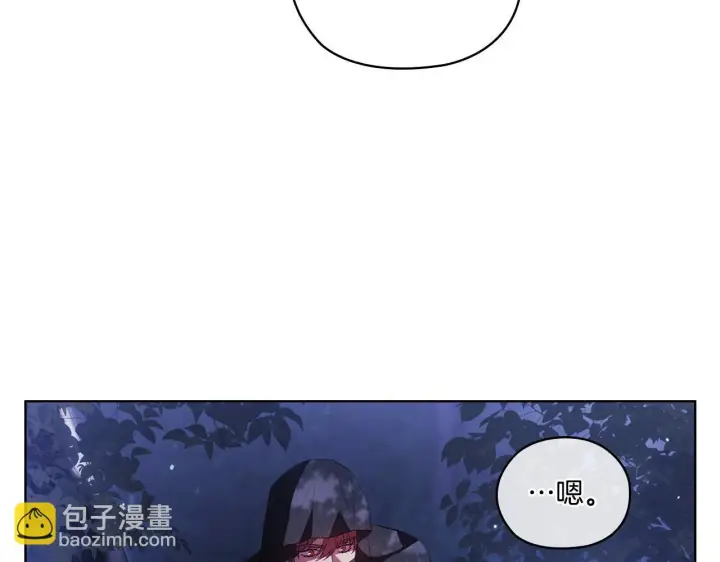 《双胞胎姐姐不再相信他人》第53话 谁才是替代品图55