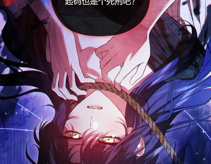 《双胞胎姐姐不再相信他人》第53话 谁才是替代品图67