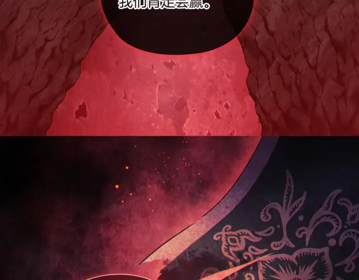 《双胞胎姐姐不再相信他人》第53话 谁才是替代品图76