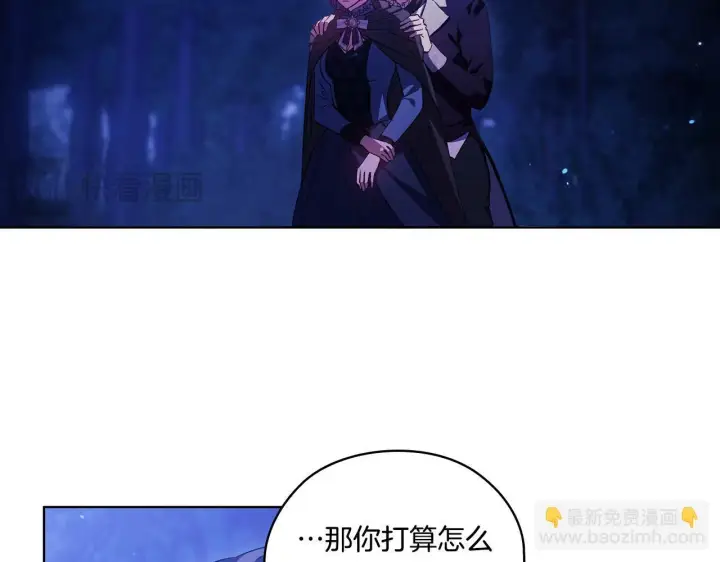 《双胞胎姐姐不再相信他人》第53话 谁才是替代品图80