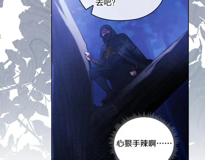 《双胞胎姐姐不再相信他人》第53话 谁才是替代品图83
