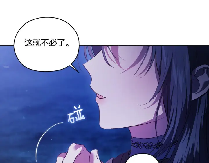 《双胞胎姐姐不再相信他人》第53话 谁才是替代品图85