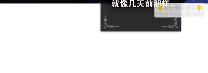 《双胞胎姐姐不再相信他人》第53话 谁才是替代品图9