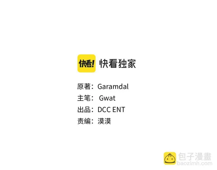 《双胞胎姐姐不再相信他人》第53话 谁才是替代品图93