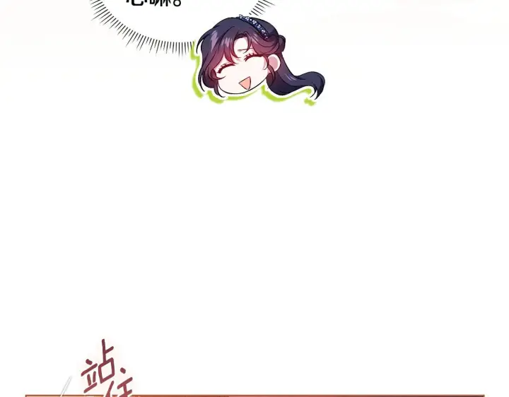 《双胞胎姐姐不再相信他人》第54话 渴望幸福图103