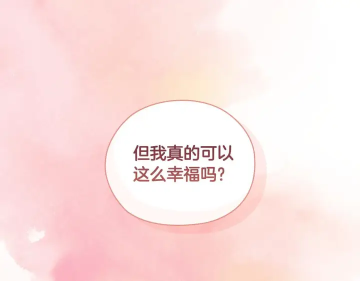 《双胞胎姐姐不再相信他人》第54话 渴望幸福图105