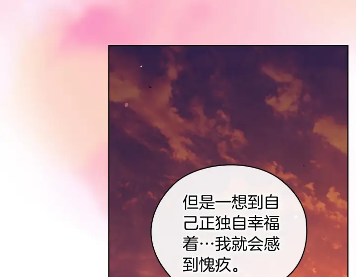 《双胞胎姐姐不再相信他人》第54话 渴望幸福图119