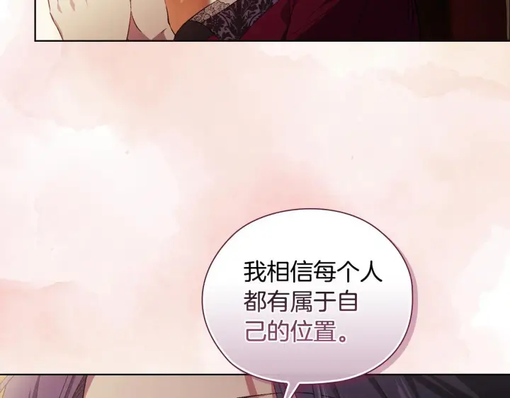 《双胞胎姐姐不再相信他人》第54话 渴望幸福图12