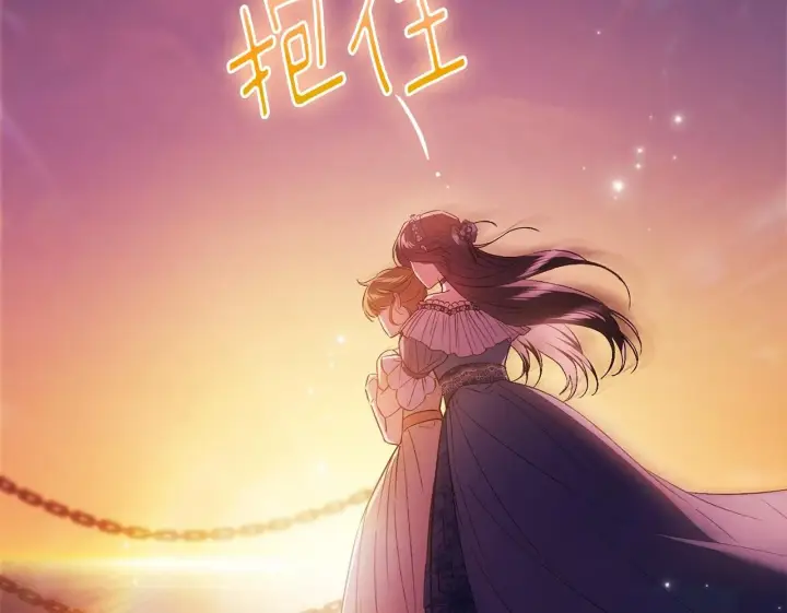 《双胞胎姐姐不再相信他人》第54话 渴望幸福图122