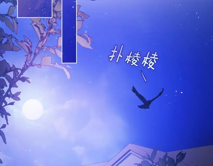 《双胞胎姐姐不再相信他人》第54话 渴望幸福图148