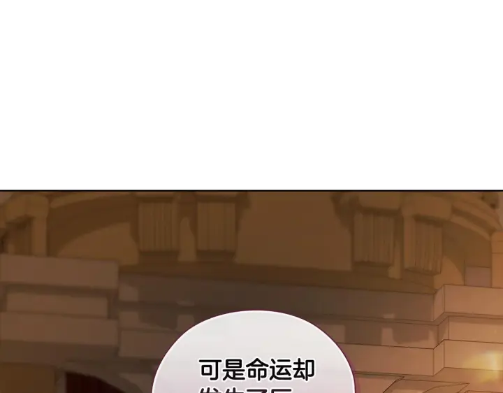 《双胞胎姐姐不再相信他人》第54话 渴望幸福图15