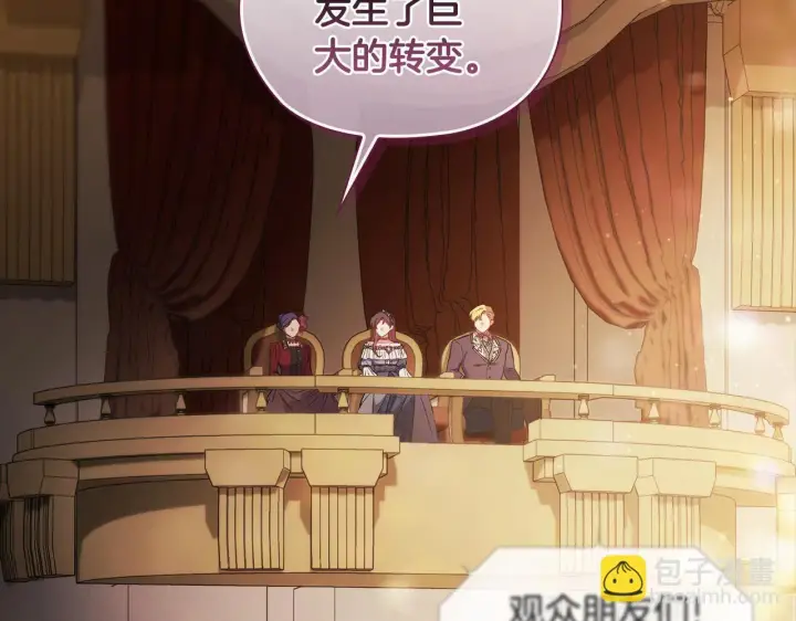 《双胞胎姐姐不再相信他人》第54话 渴望幸福图16