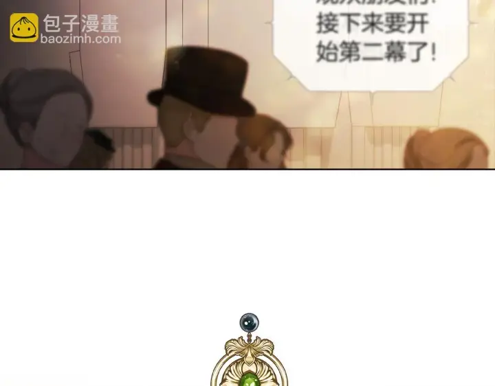 《双胞胎姐姐不再相信他人》第54话 渴望幸福图17