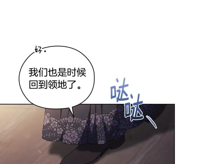 《双胞胎姐姐不再相信他人》第54话 渴望幸福图170