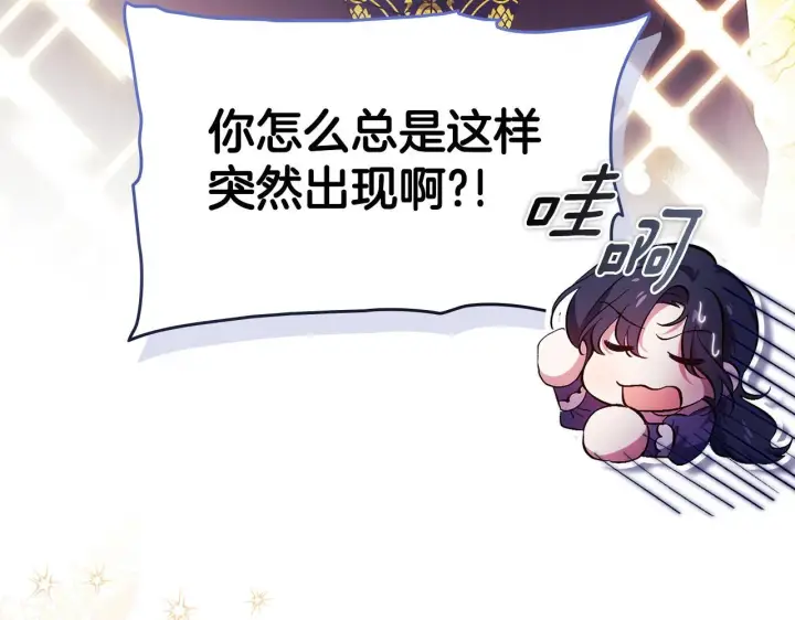 《双胞胎姐姐不再相信他人》第54话 渴望幸福图178