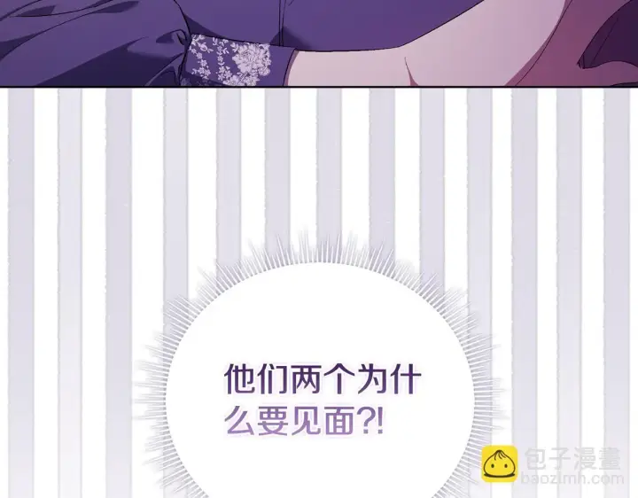 《双胞胎姐姐不再相信他人》第54话 渴望幸福图184