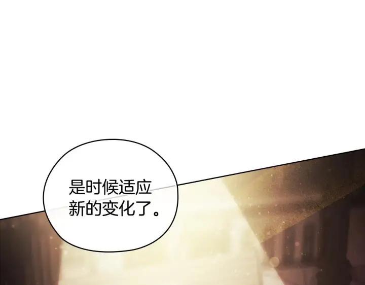 《双胞胎姐姐不再相信他人》第54话 渴望幸福图27