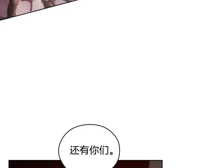 《双胞胎姐姐不再相信他人》第54话 渴望幸福图29