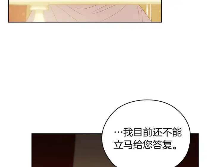 《双胞胎姐姐不再相信他人》第54话 渴望幸福图31