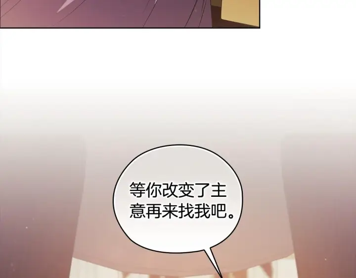 《双胞胎姐姐不再相信他人》第54话 渴望幸福图35