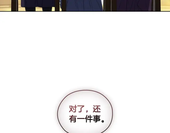 《双胞胎姐姐不再相信他人》第54话 渴望幸福图37
