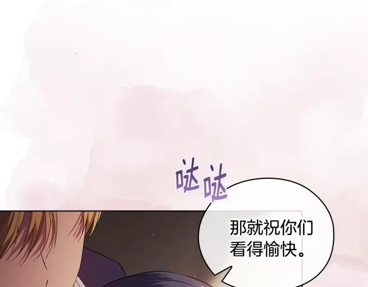 《双胞胎姐姐不再相信他人》第54话 渴望幸福图47
