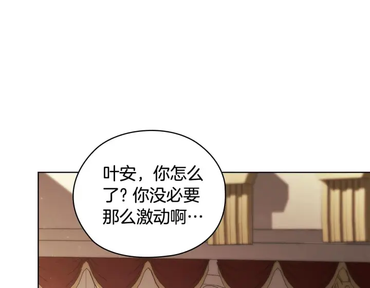 《双胞胎姐姐不再相信他人》第54话 渴望幸福图50