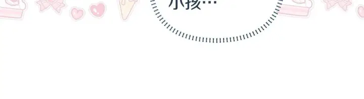 《双胞胎姐姐不再相信他人》第54话 渴望幸福图88