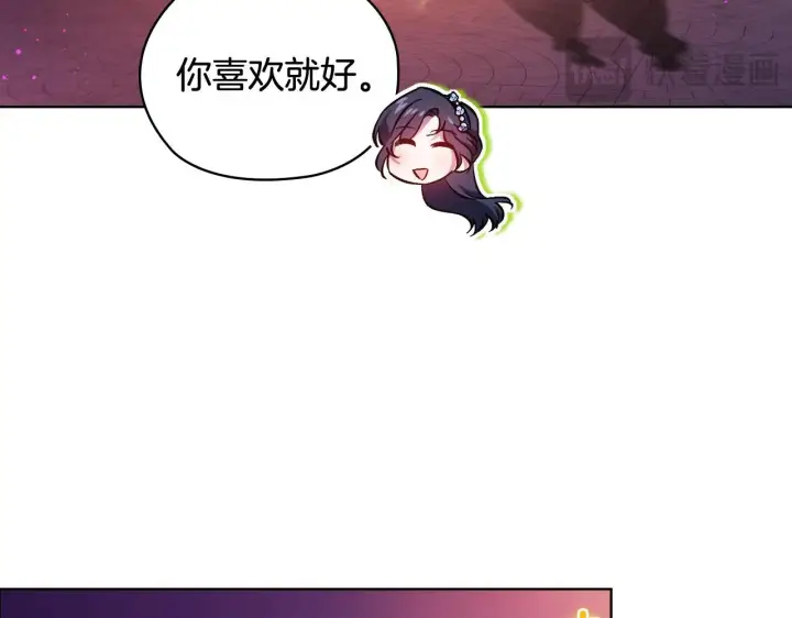 《双胞胎姐姐不再相信他人》第54话 渴望幸福图99
