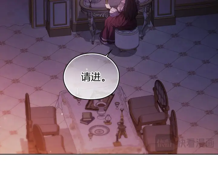 《双胞胎姐姐不再相信他人》第55话 婚前拜访图10