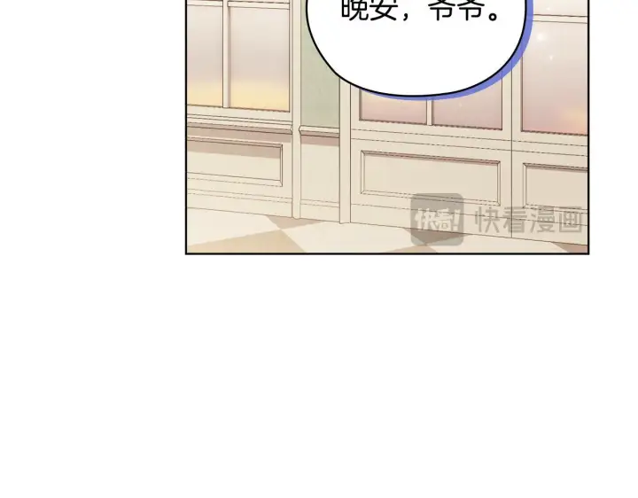 《双胞胎姐姐不再相信他人》第55话 婚前拜访图109