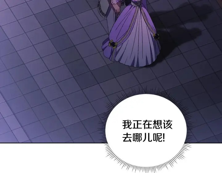 《双胞胎姐姐不再相信他人》第55话 婚前拜访图114