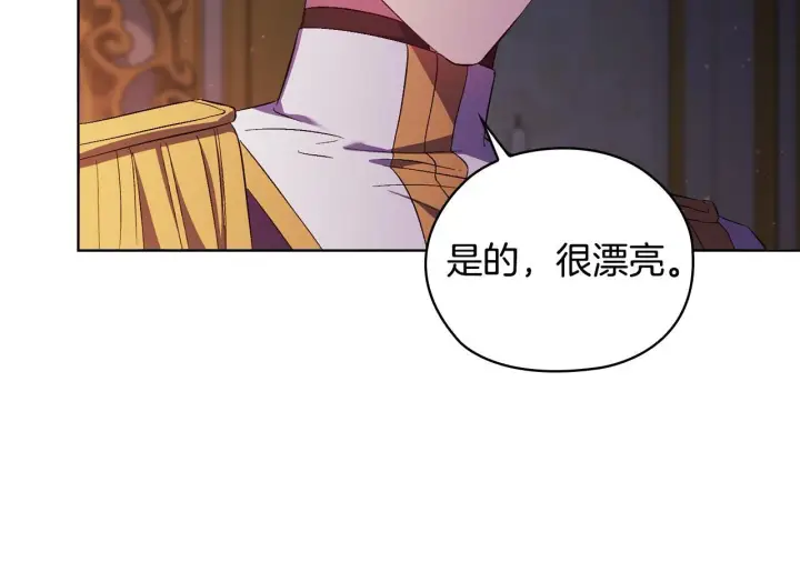 《双胞胎姐姐不再相信他人》第55话 婚前拜访图27