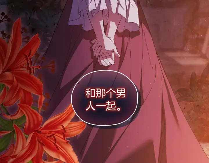 《双胞胎姐姐不再相信他人》第55话 婚前拜访图41