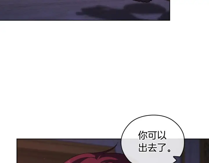《双胞胎姐姐不再相信他人》第55话 婚前拜访图46