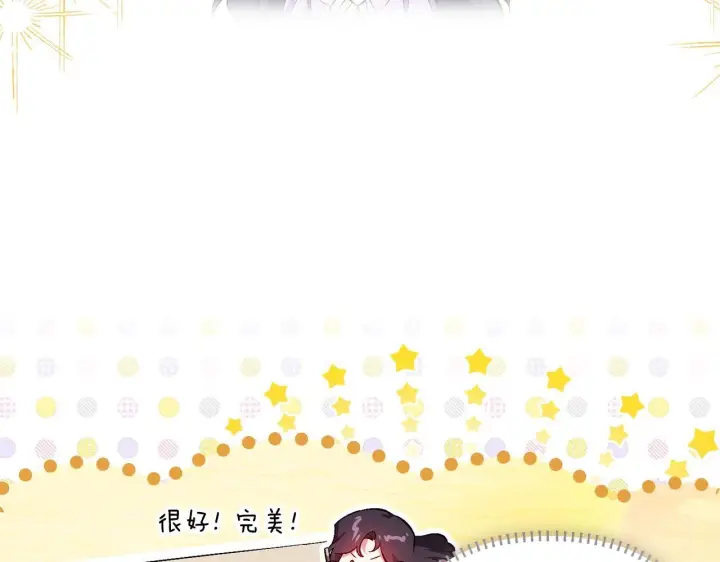 《双胞胎姐姐不再相信他人》第55话 婚前拜访图66