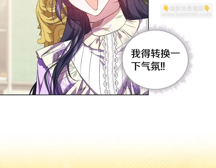 《双胞胎姐姐不再相信他人》第55话 婚前拜访图78