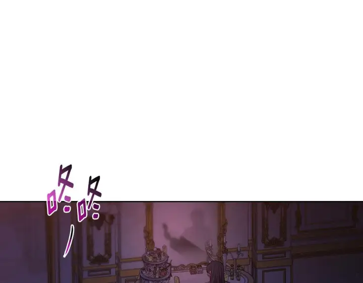 《双胞胎姐姐不再相信他人》第55话 婚前拜访图9