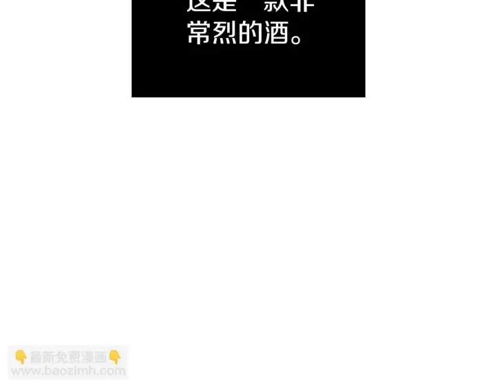 《双胞胎姐姐不再相信他人》第56话 醉酒图106